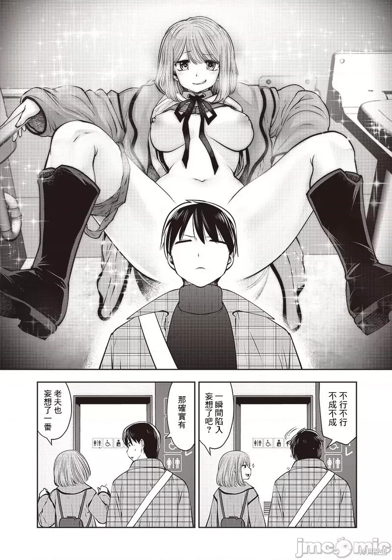 第 38 页