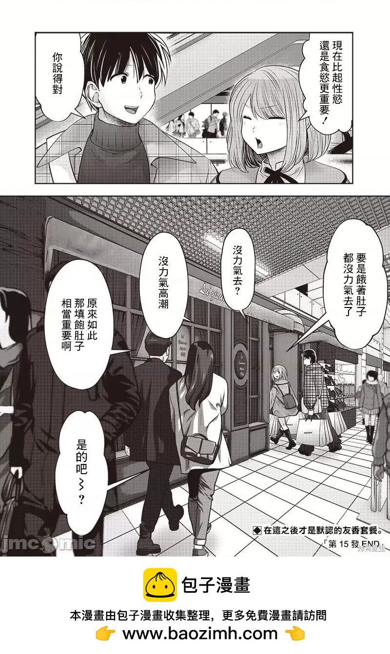第 41 页