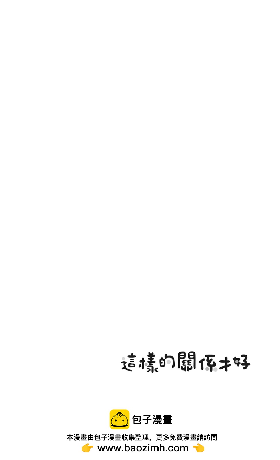 第 100 页