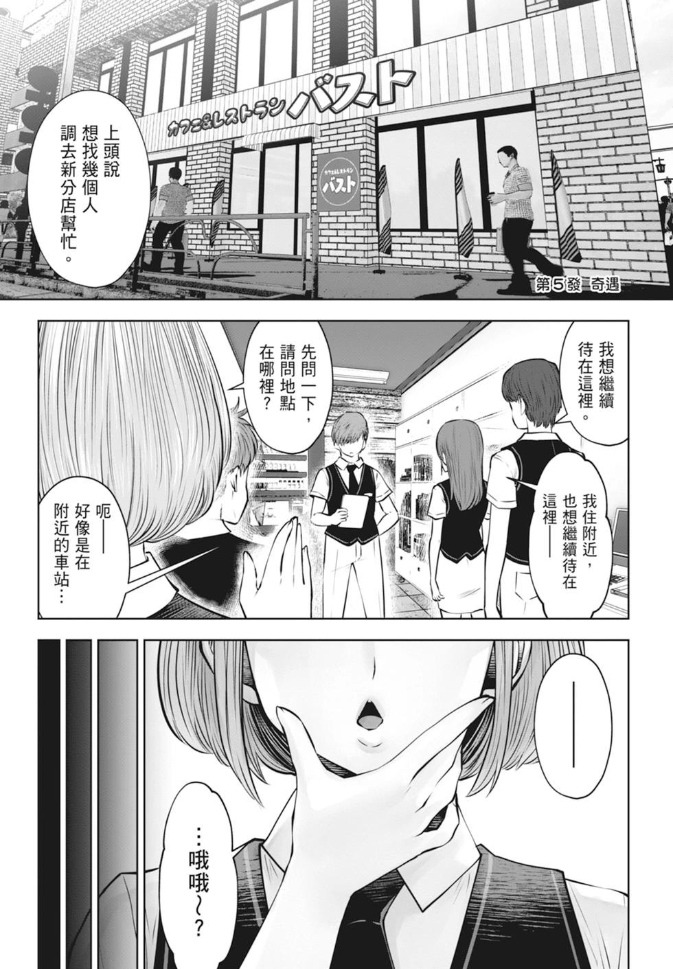 第 101 页