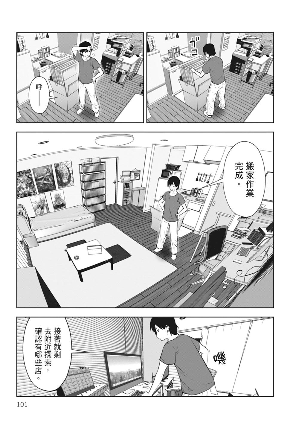 第 103 页