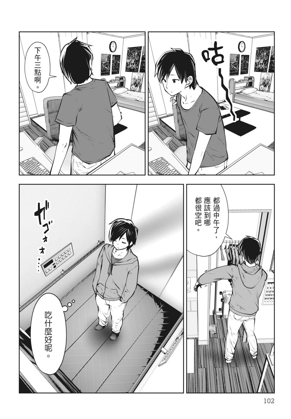 第 104 页