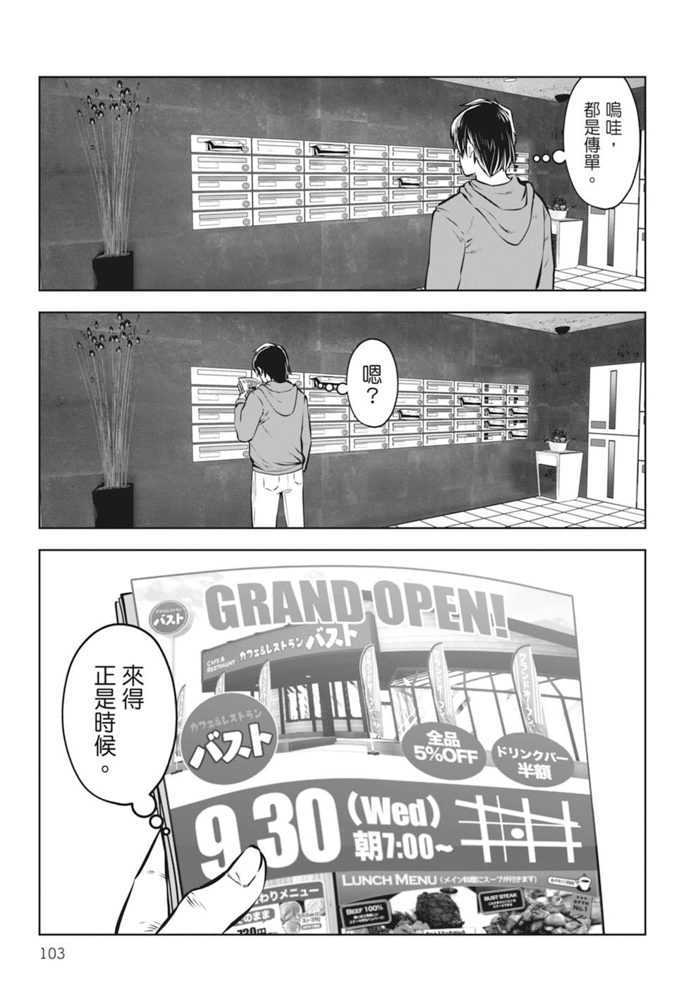 第 105 页