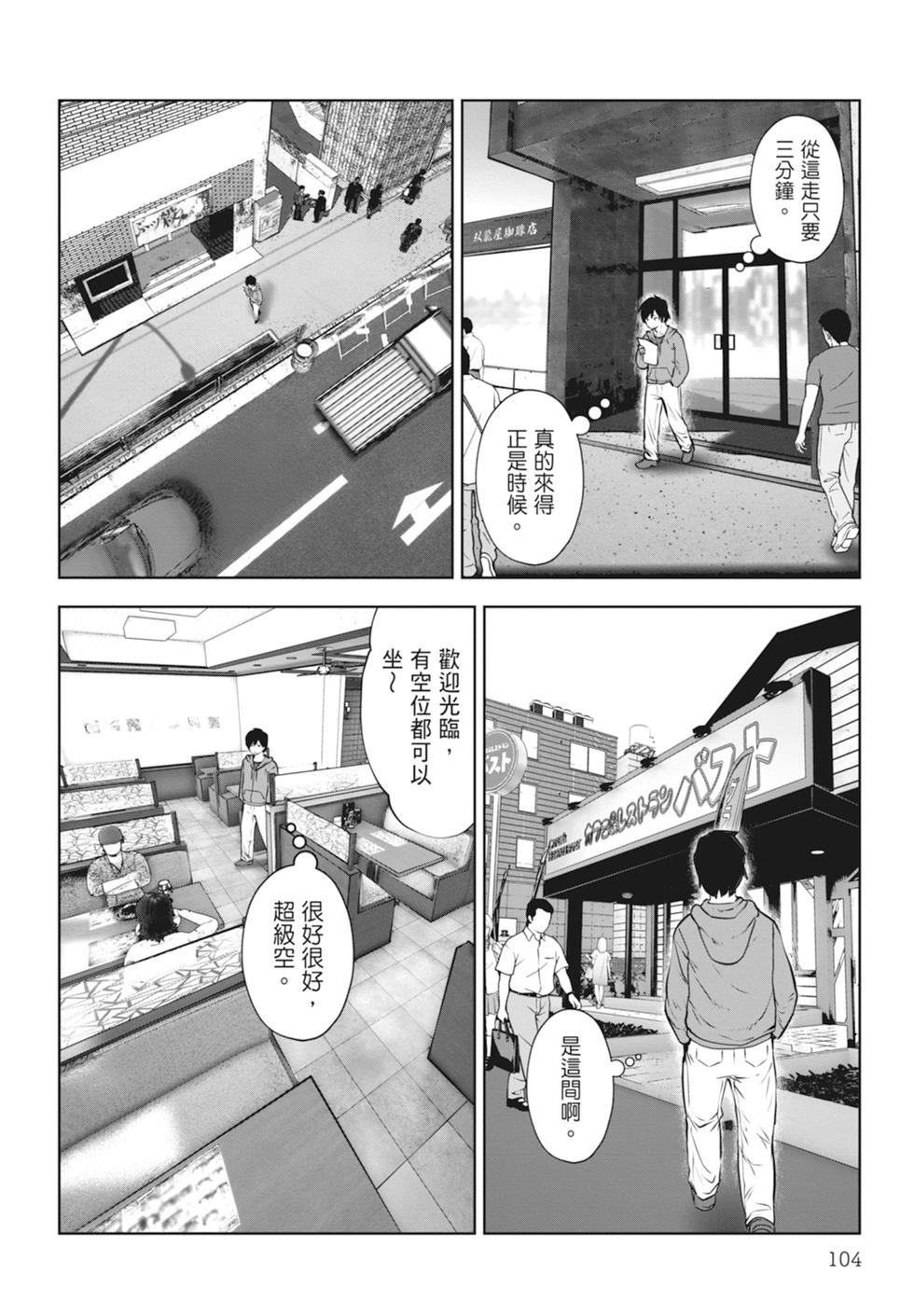 第 106 页