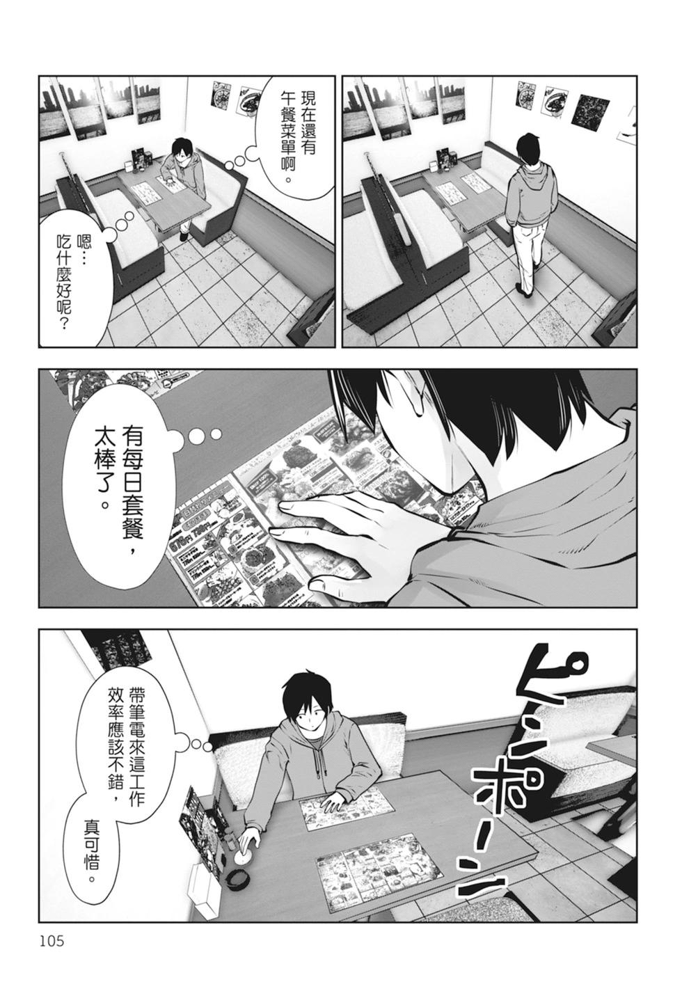 第 107 页