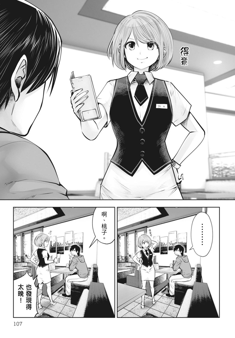 第 109 页