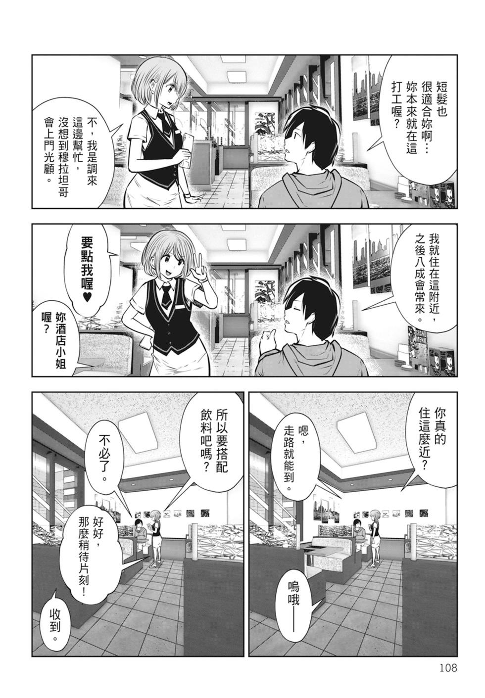 第 110 页
