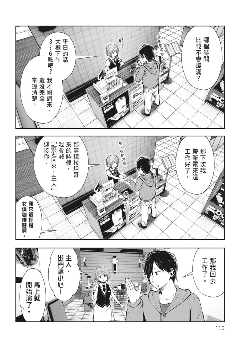 第 112 页