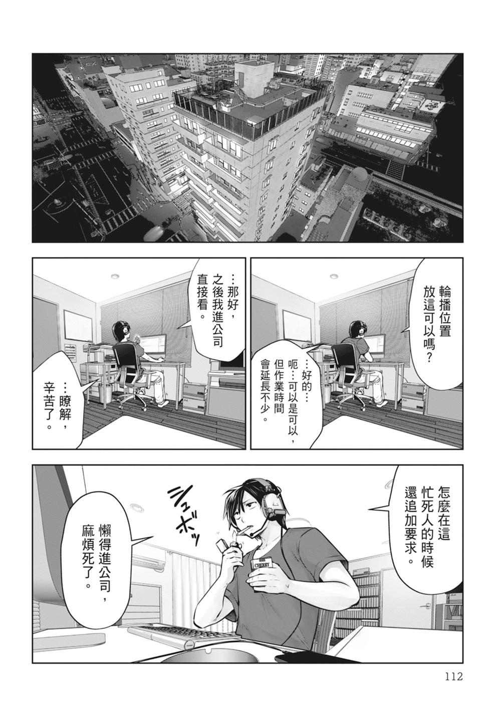 第 114 页