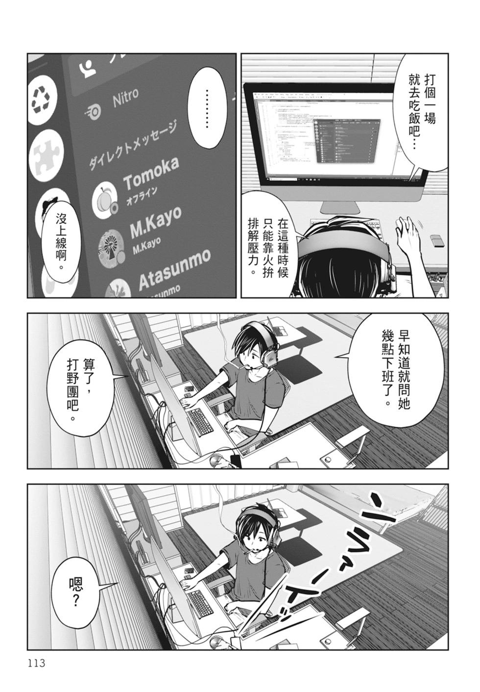 第 115 页