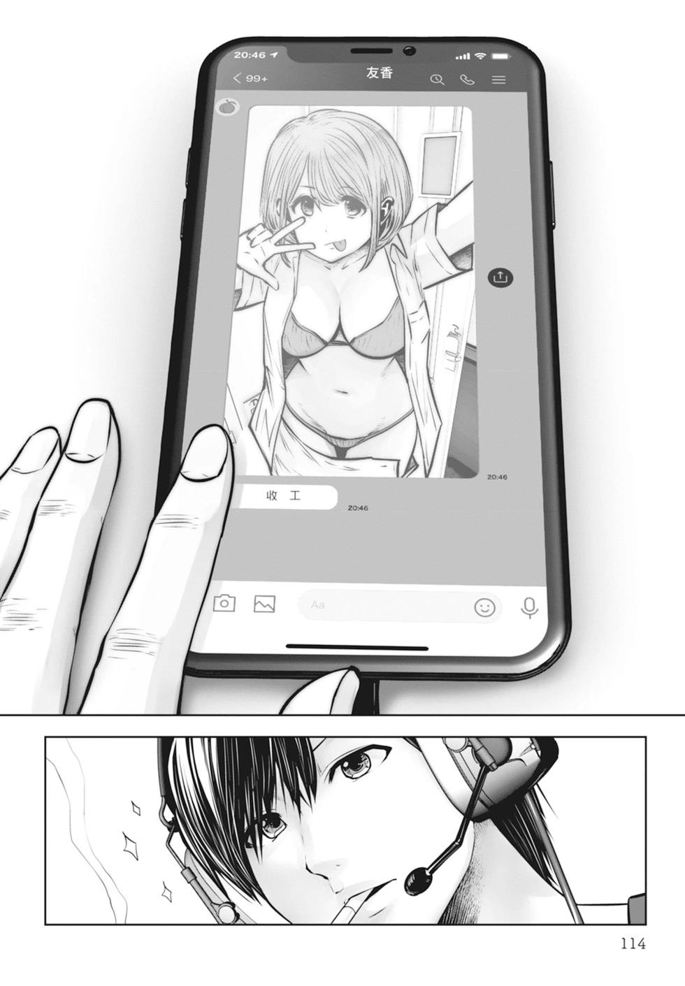 第 116 页