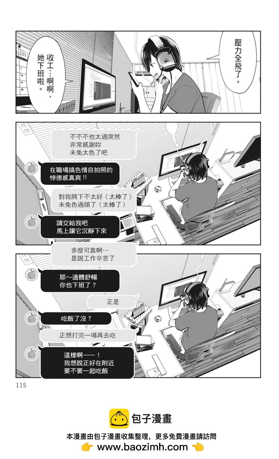 第 117 页