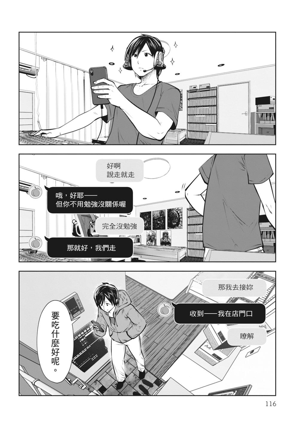第 118 页