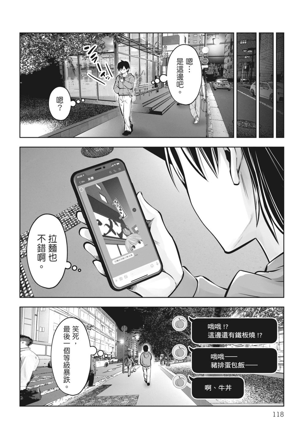 第 120 页