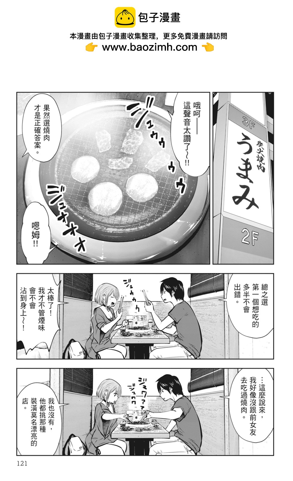第 123 页