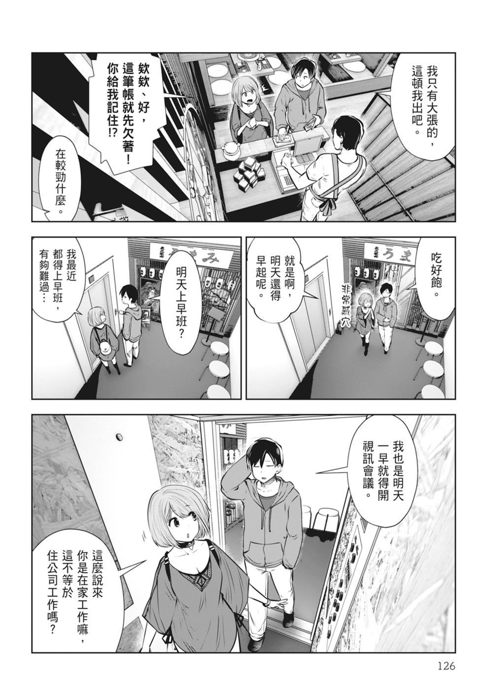 第 128 页