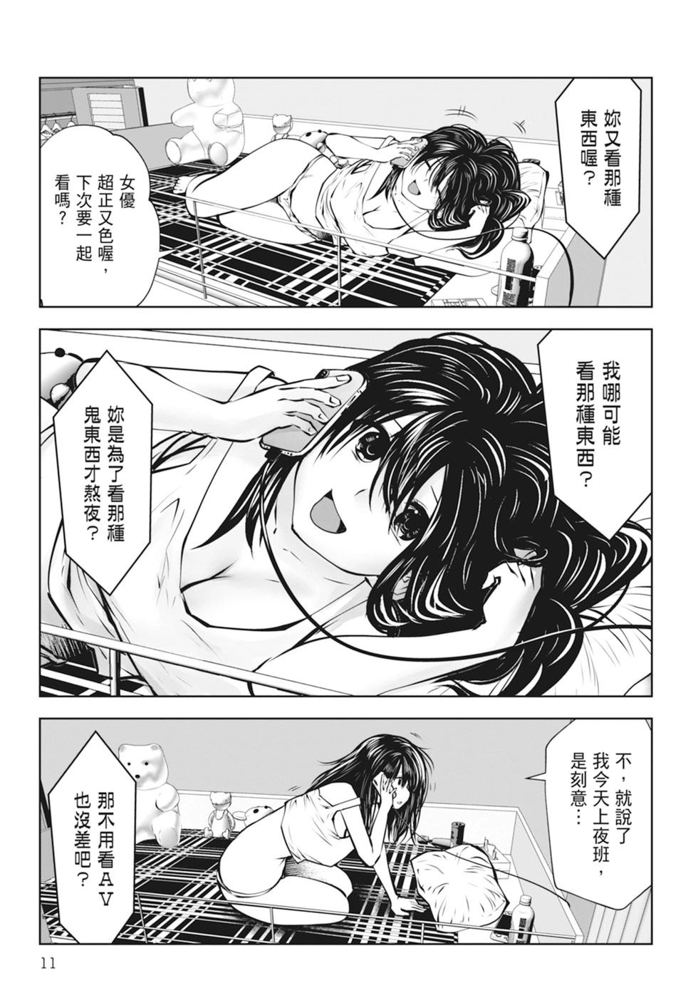 第 13 页