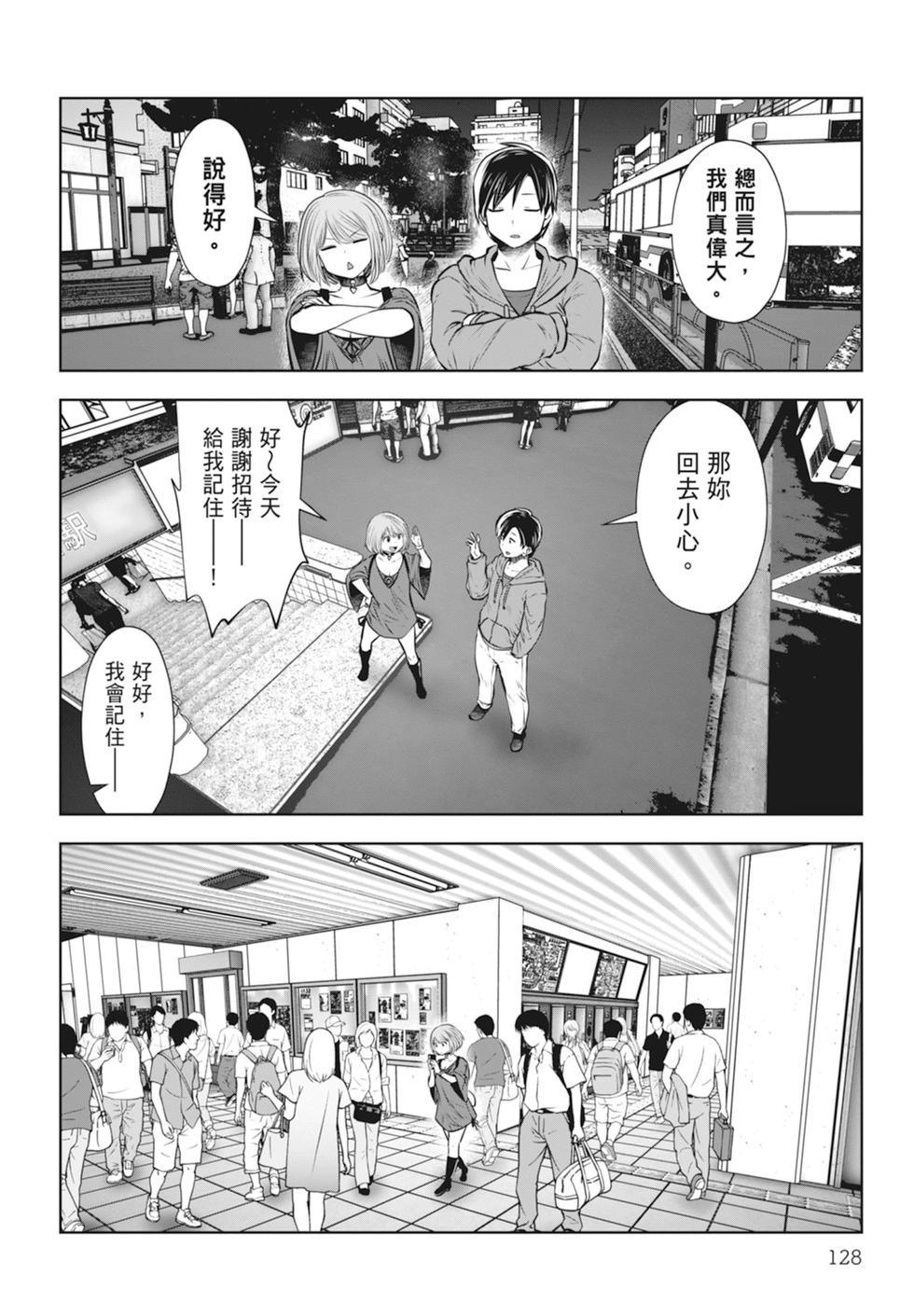 第 130 页