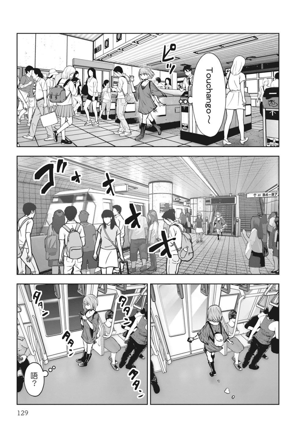 第 131 页