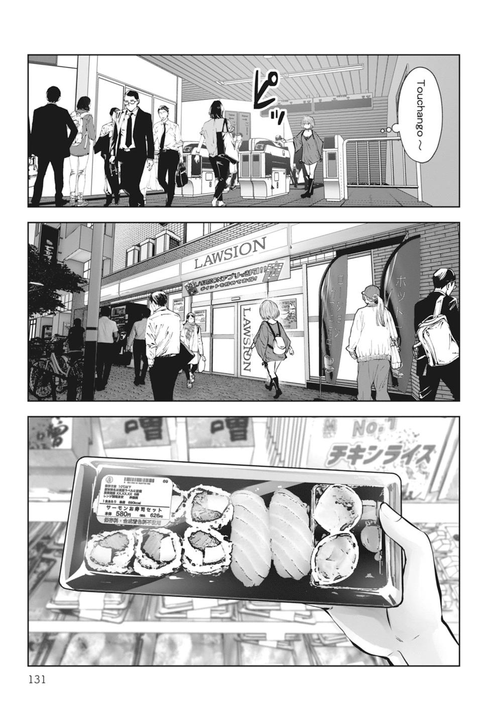 第 133 页
