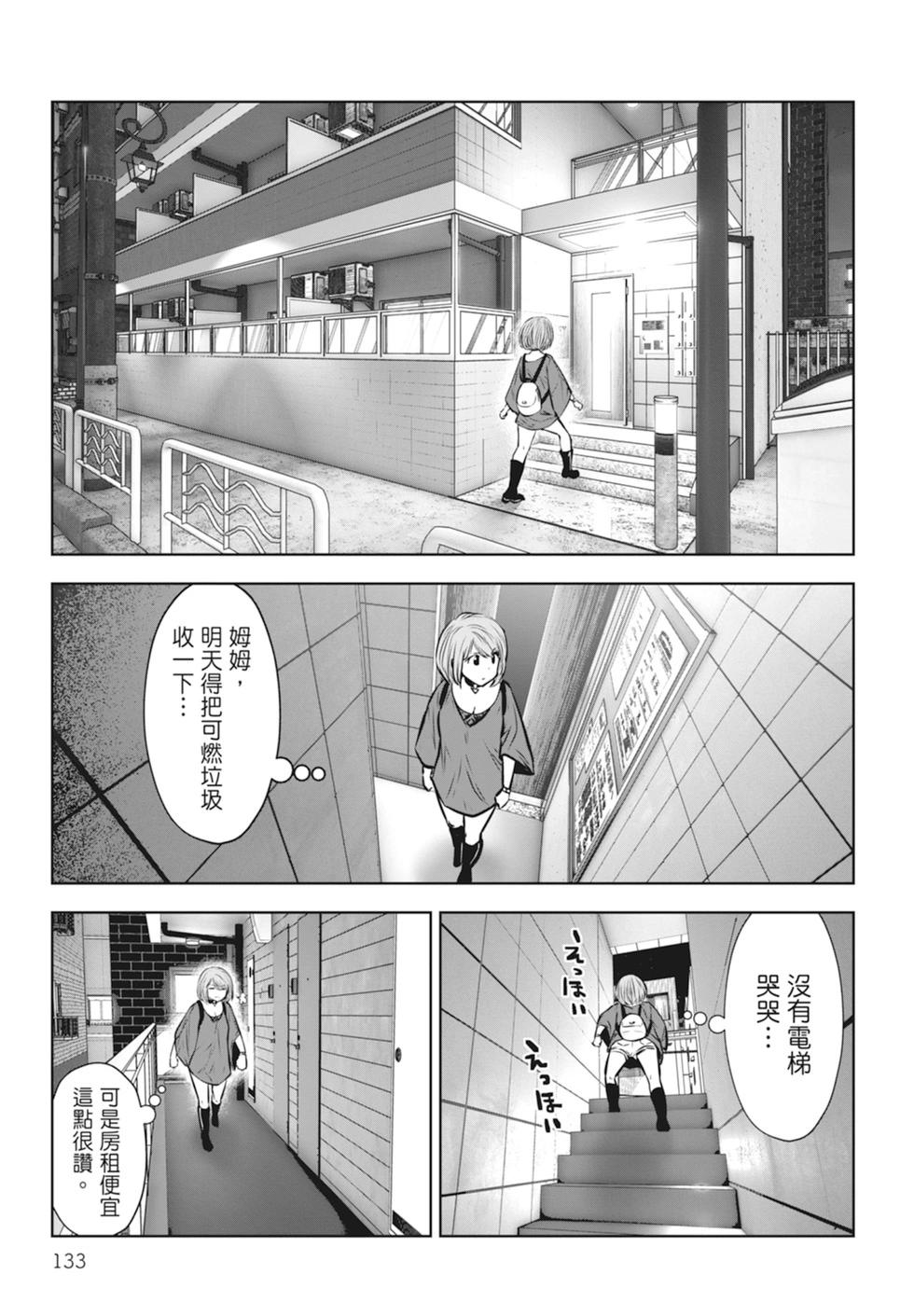 第 135 页