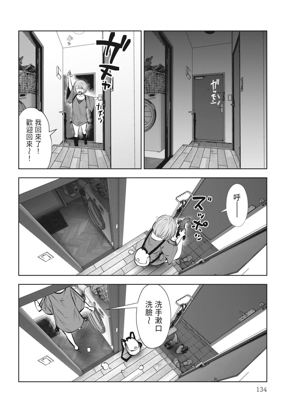第 136 页