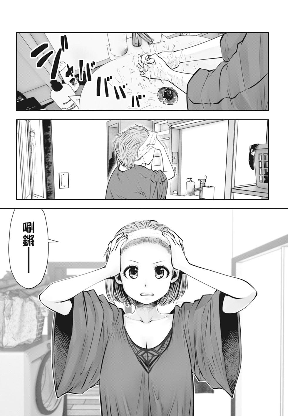 第 137 页