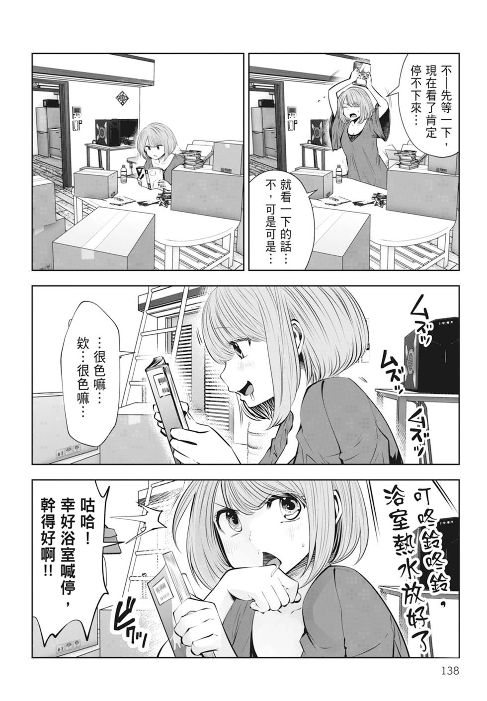 第 140 页