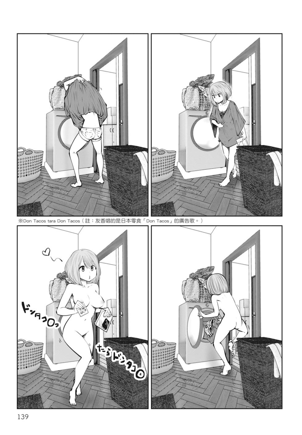 第 141 页