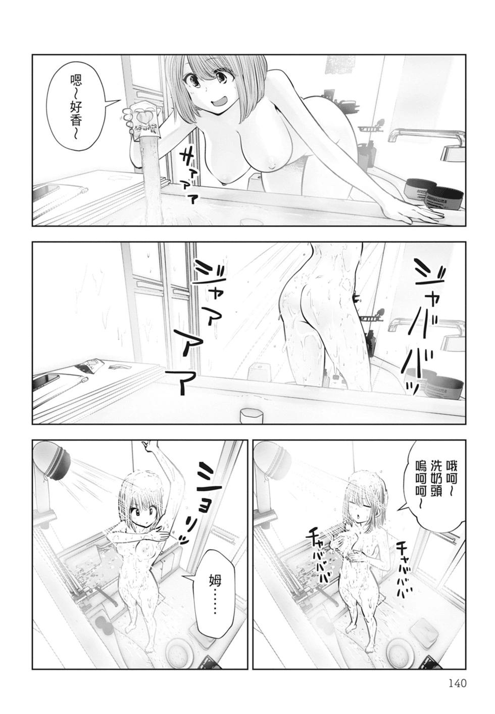 第 142 页
