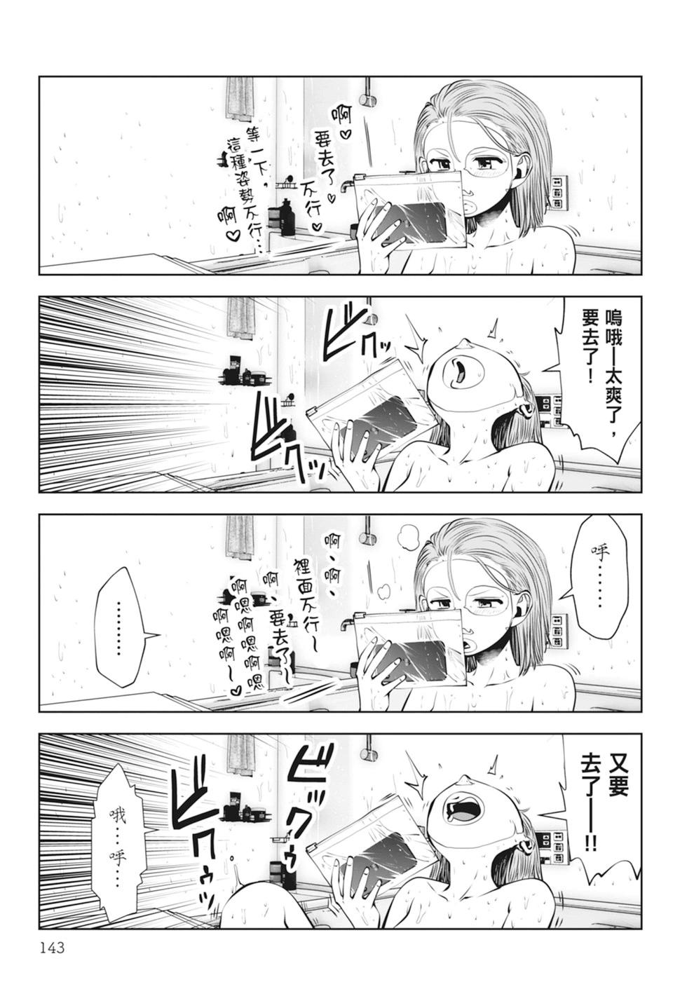 第 145 页