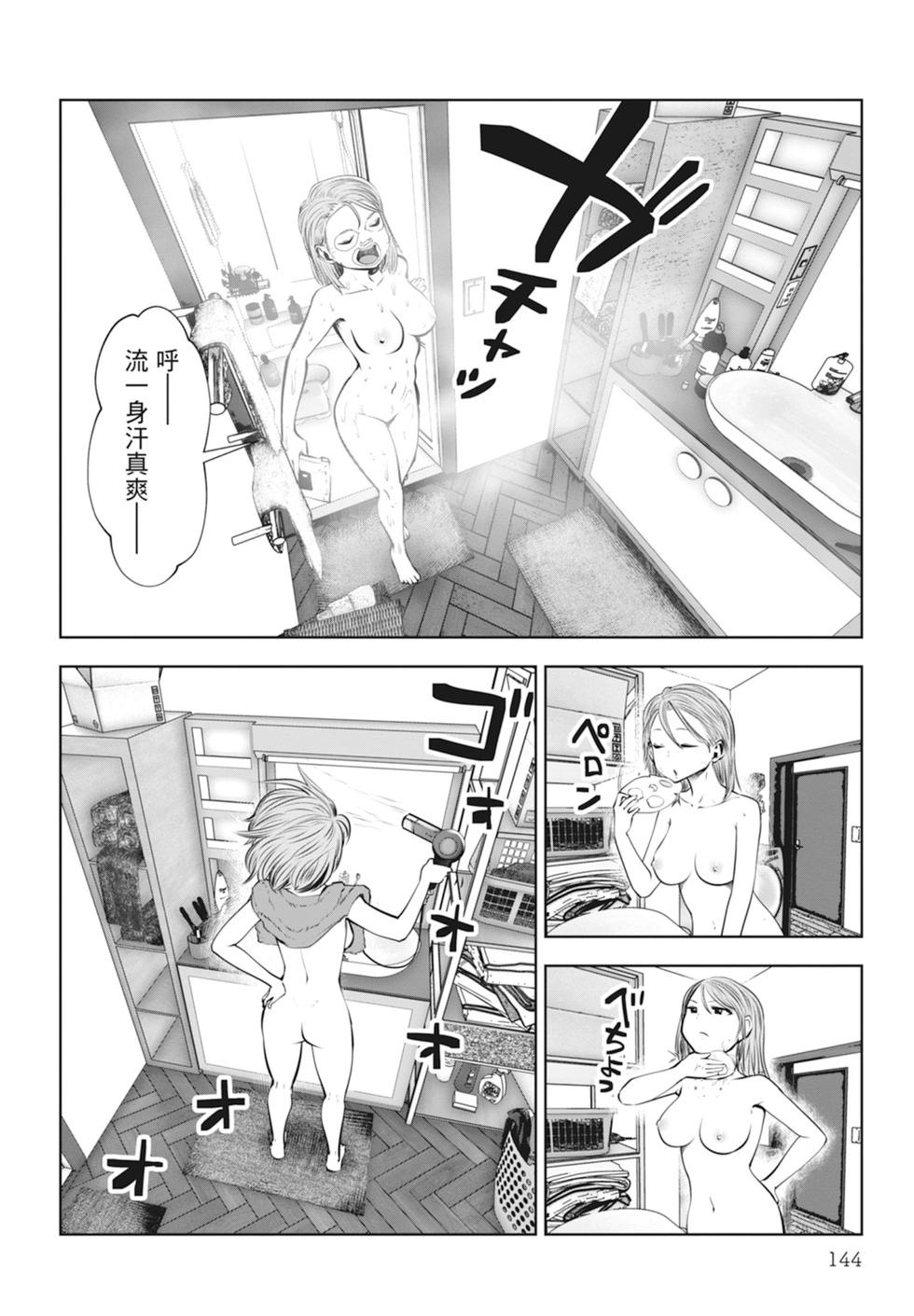 第 146 页