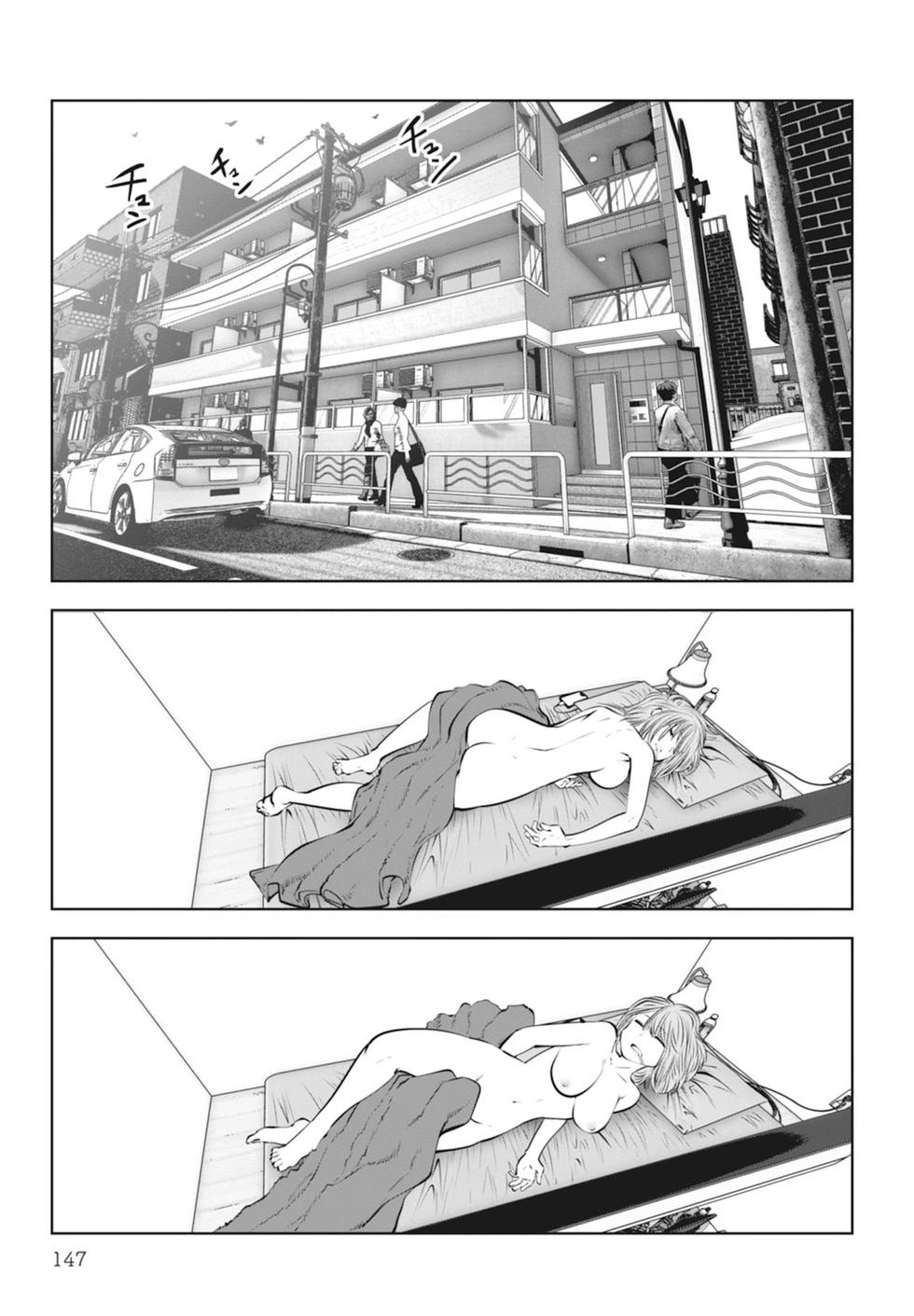 第 149 页