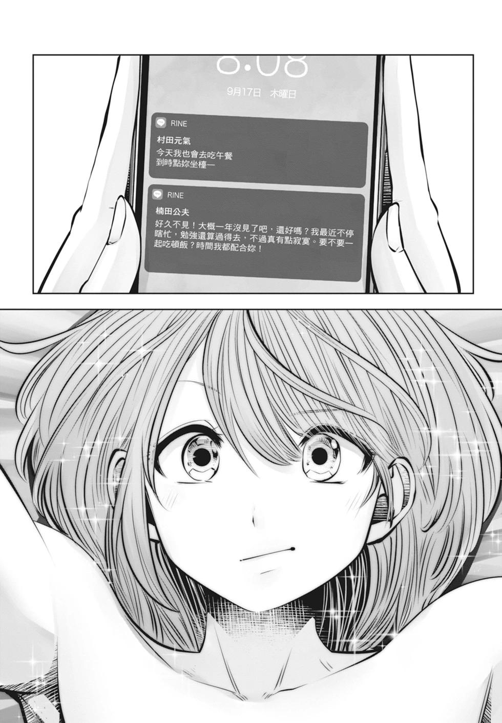 第 152 页