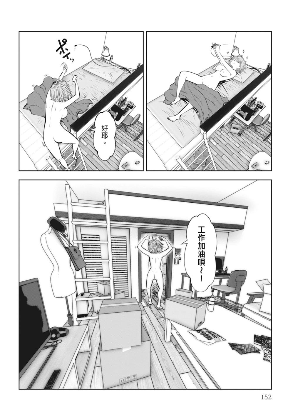 第 154 页