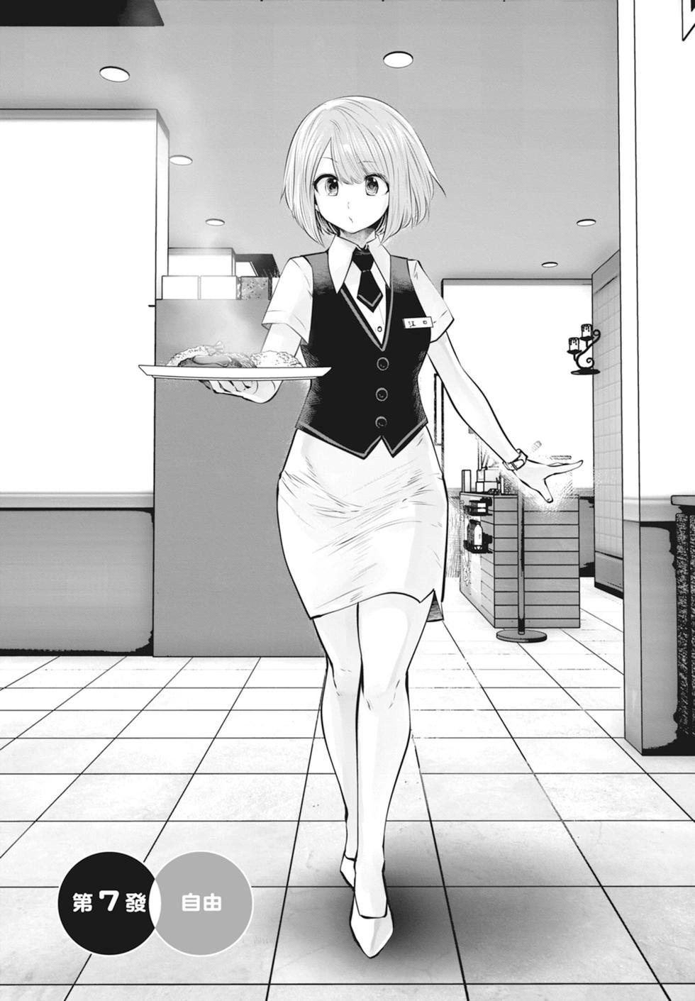 第 157 页