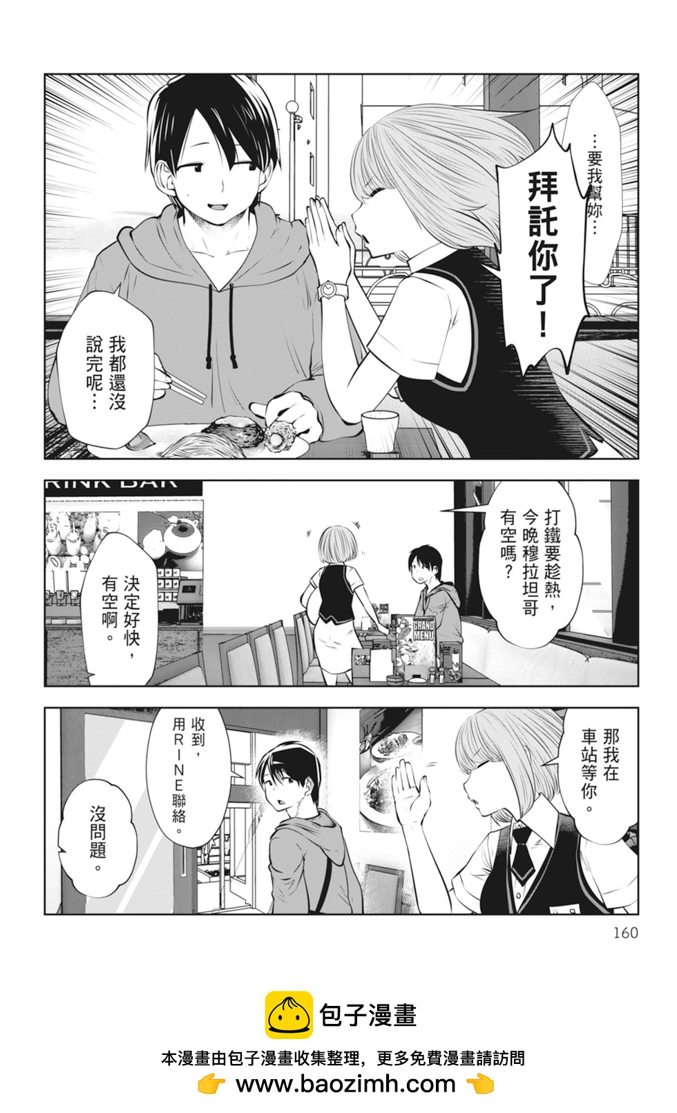 第 162 页