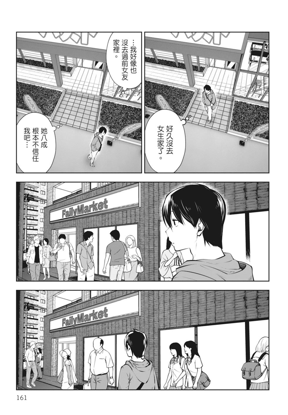 第 163 页
