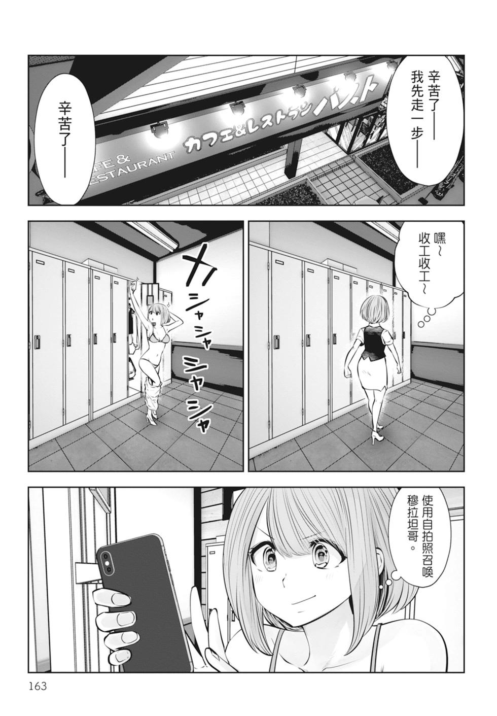 第 165 页