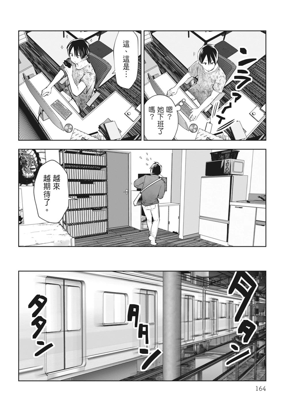 第 166 页