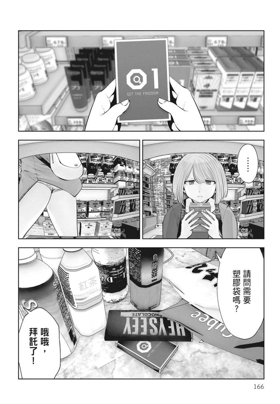 第 168 页