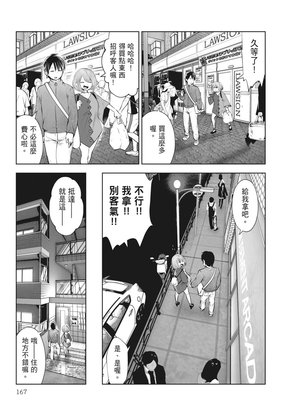 第 169 页