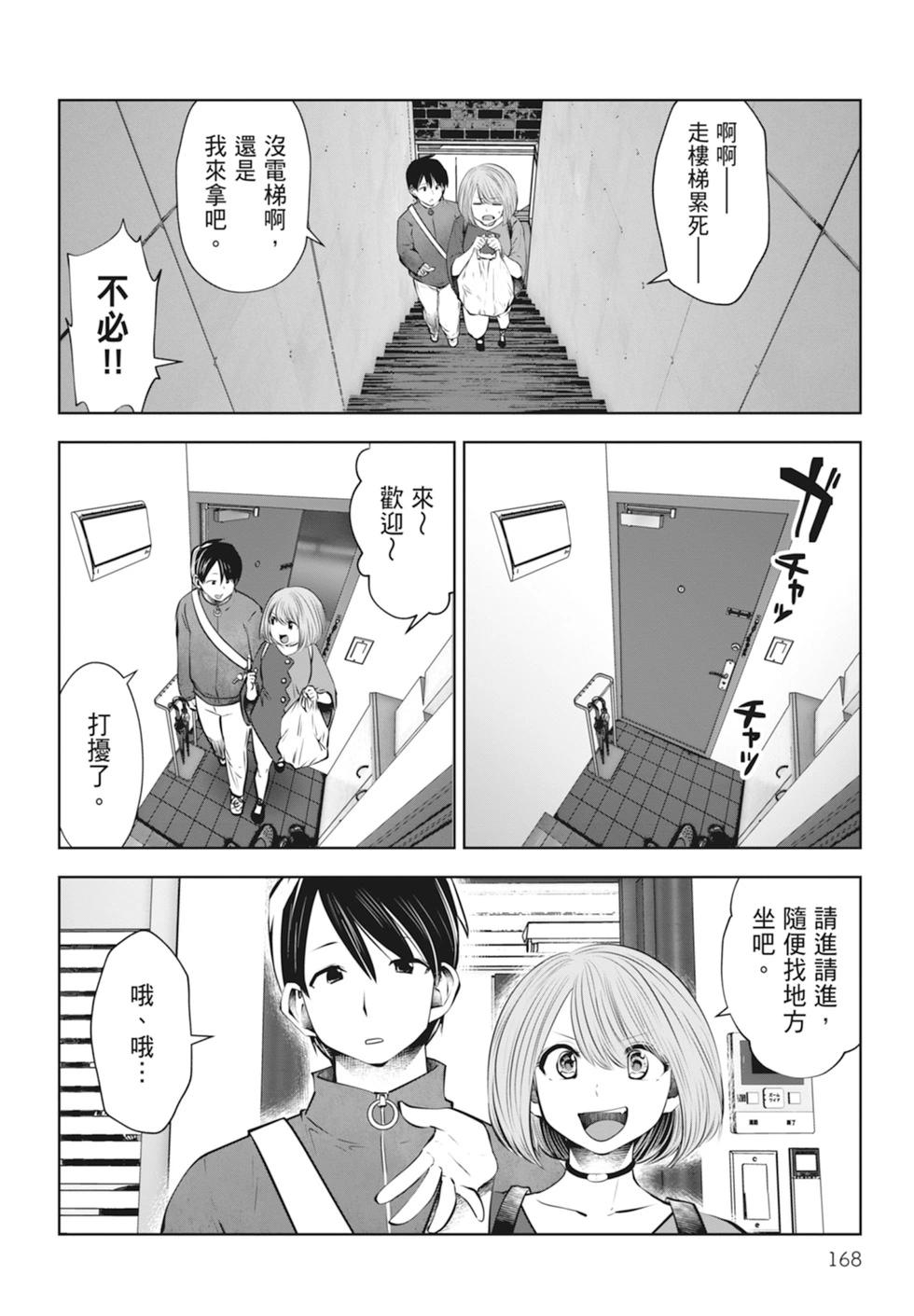 第 170 页