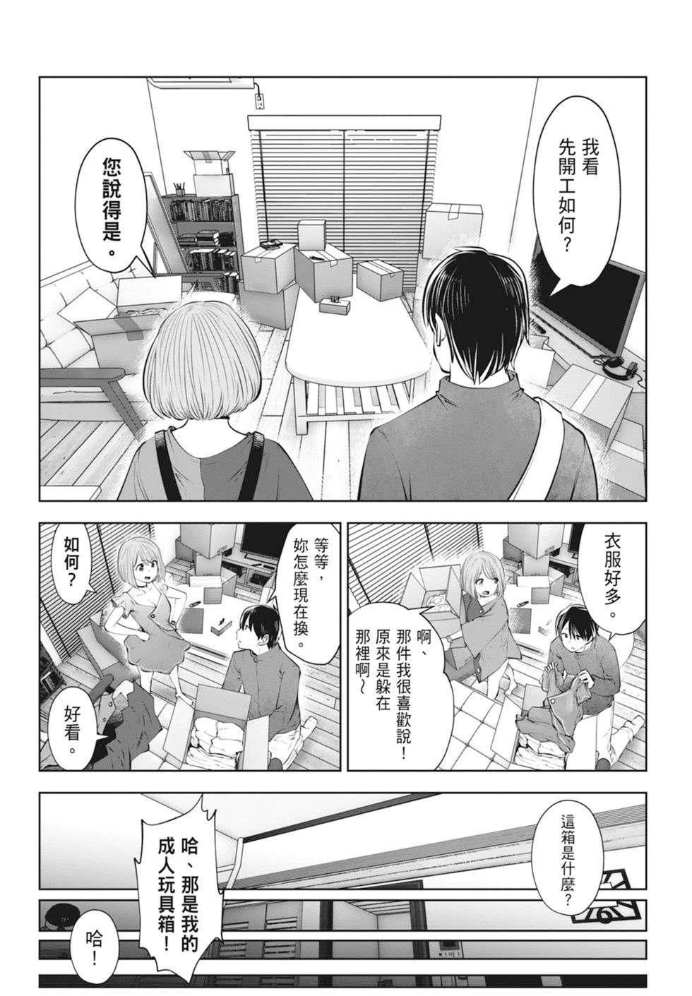第 171 页