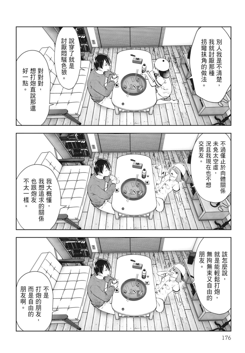 第 178 页