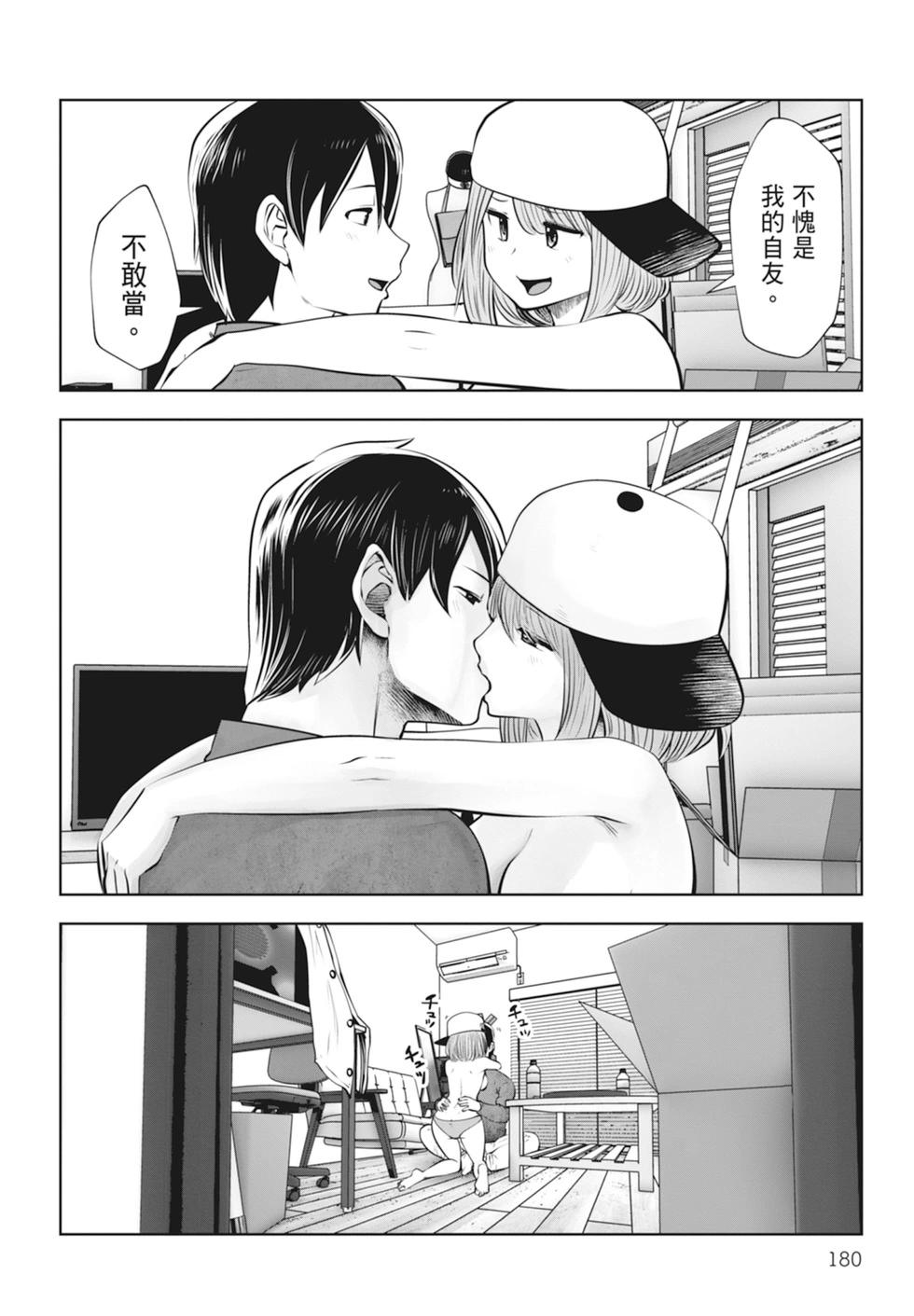 第 182 页