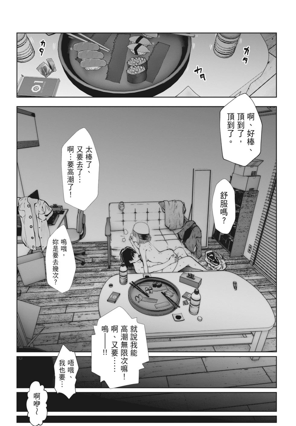 第 183 页