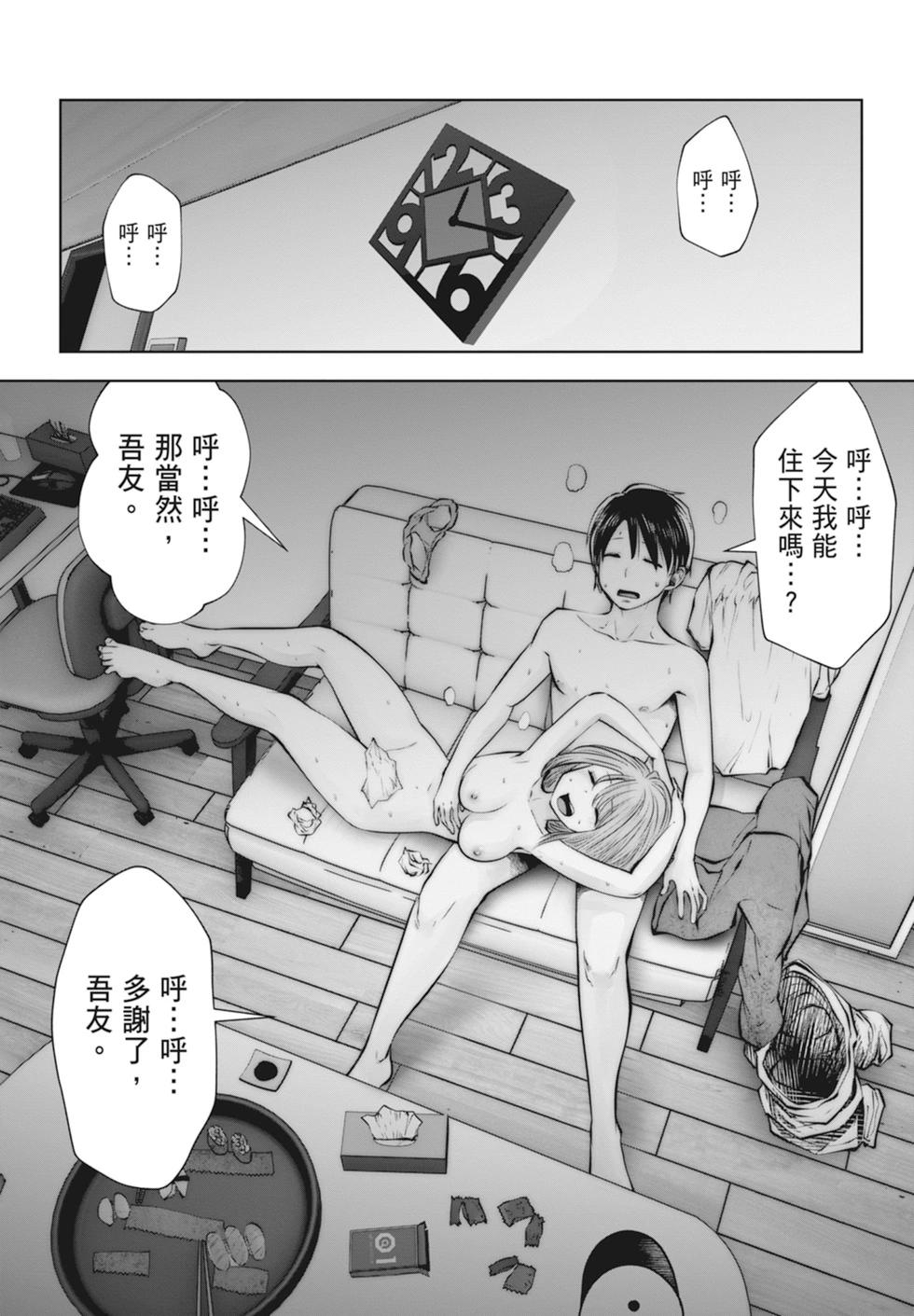 第 184 页