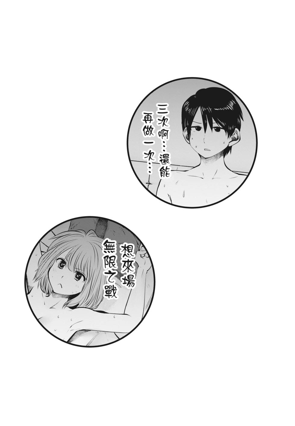 第 185 页