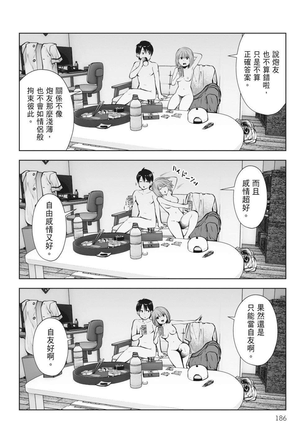 第 188 页